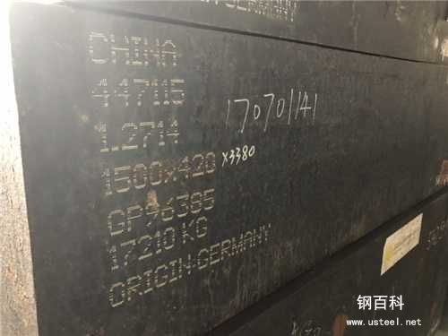 W2Mo9Cr4VCo8国产模具钢,抚顺电渣价格 W2Mo9Cr4VCo8国产模具钢,抚顺电渣价格