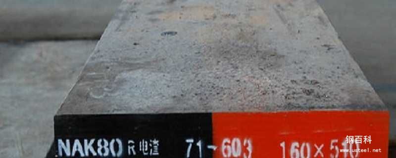 8407模具钢硬度是多少(8407模具钢是什么材料) 8407模具钢硬度是多少(8407模具钢是什么材料)