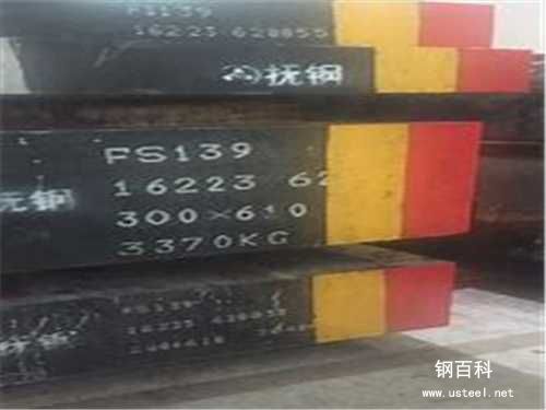 理由是什么?(T13A型碳素工具钢优质工具钢合金钢特种钢材价格) 理由是什么?(T13A型碳素工具钢优质工具钢合金钢特种钢材价格)