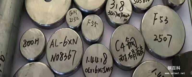 40crnimo钢材(40crnimo钢板相当于什么材质) 40crnimo钢材(40crnimo钢板相当于什么材质)