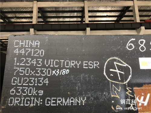 供应意大利进口高速钢圆锯片325*(进口瑞典VANCRON 40氮化粉末高速钢 特殊钢材) 供应意大利进口高速钢圆锯片325*(进口瑞典VANCRON 40氮化粉末高速钢 特殊钢材)