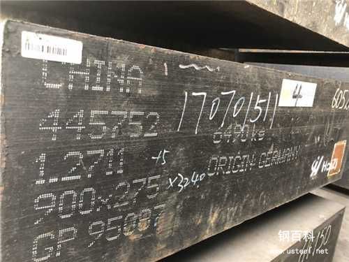 NAK80出厂硬度多少(nak80可以热处理到多少度) NAK80出厂硬度多少(nak80可以热处理到多少度)