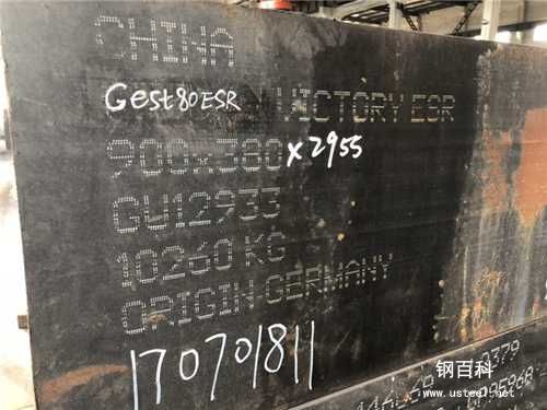 6542高速钢2,抚顺价格多少一公斤 6542高速钢2,抚顺价格多少一公斤