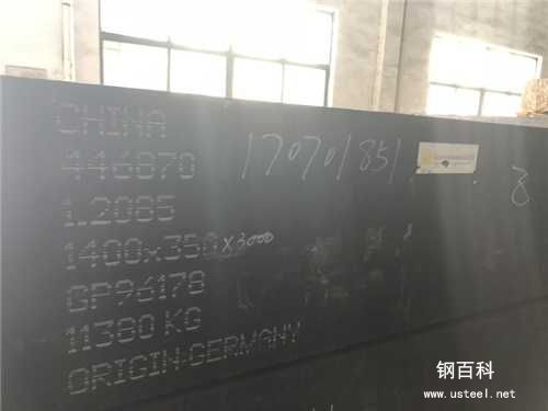 1.3207多少一公斤(1.3207高速钢多少钱) 1.3207多少一公斤(1.3207高速钢多少钱)