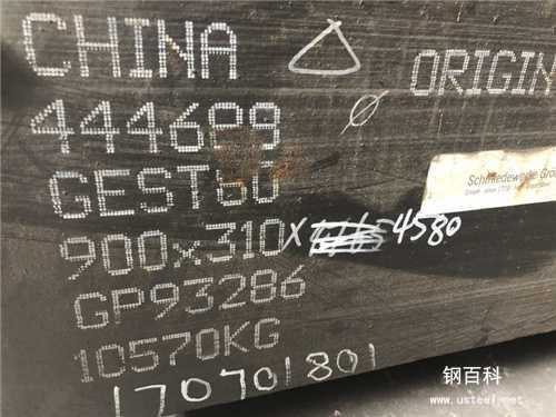 6542高速钢圆棒- 详细介绍(高速钢圆刀片给您好的建议-佰特利机械) 6542高速钢圆棒- 详细介绍(高速钢圆刀片给您好的建议-佰特利机械)