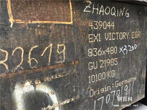 2510是什么钢材的牌号(模具钢材1.2510) 2510是什么钢材的牌号(模具钢材1.2510)
