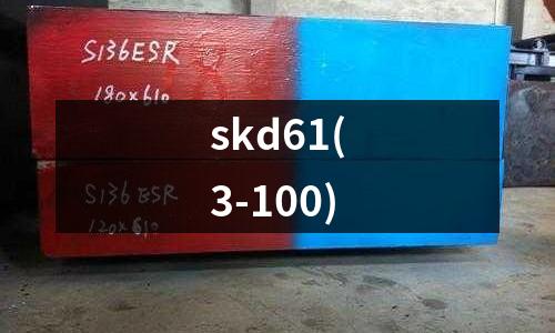 skd61(3-100)