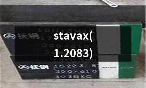 stavax(1.2083)