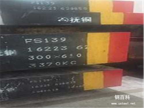 h13耐热钢(skd61和H13是一样的吗) h13耐热钢(skd61和H13是一样的吗)